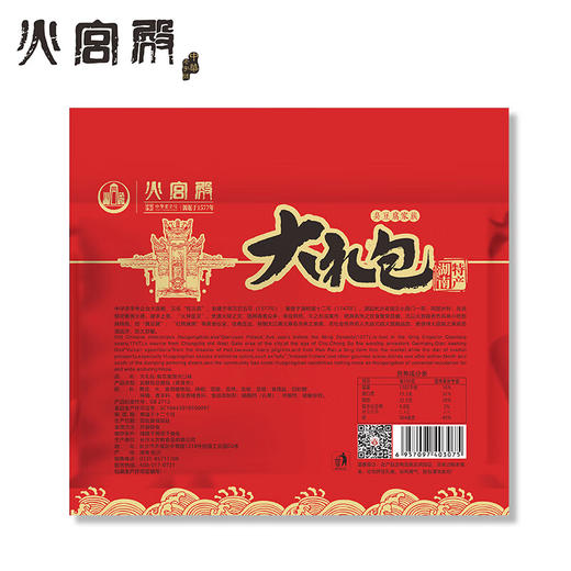 【火宫殿】518g臭豆腐大礼包【HXDY】 商品图2