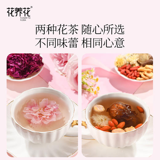 【小红花礼盒】玫瑰花茶+胖大海菊花枸杞茶 商品图3