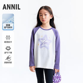 【实体店同款】女童长袖针织衫冬季新款安奈儿童装AG541325