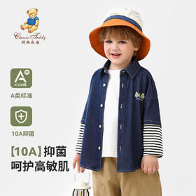 【90-140】【精典泰迪】男童春秋款休闲假两件牛仔衬衫
