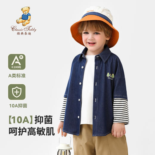 【90-140】【精典泰迪】男童春秋款休闲假两件牛仔衬衫 商品图0