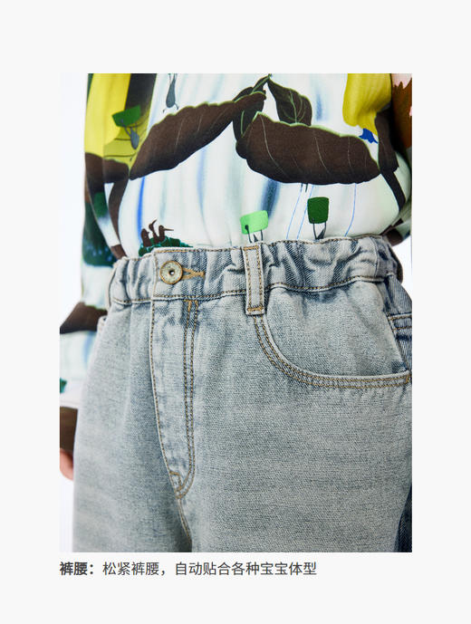 jnby  25年秋款  牛仔长裤 1P8E13080 商品图4