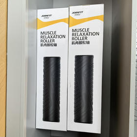 JOINFIT 肌肉放松轴（PRO版）X.F.005B