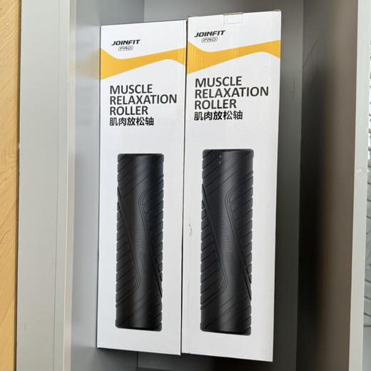 JOINFIT 肌肉放松轴（PRO版）X.F.005B 商品图0