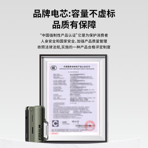 【3C认证 可换电池 超轻便携 一秒快速换电】笃科战术式可换电池充电宝移动电源 商品图4