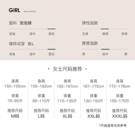 可人儿春秋季带bra泡泡绵女士长袖长裤睡衣可外出小众家居服套装 商品图4