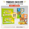 （清仓特价）小学学霸单元期末标准卷语文数学123456上册可选pass绿卡图书 商品缩略图1