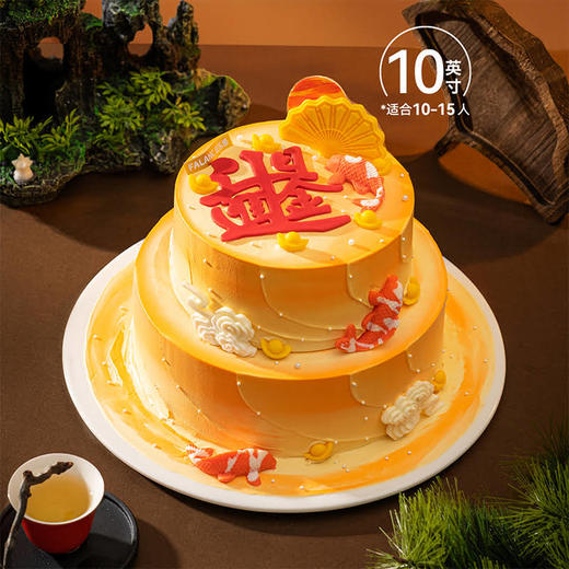 【日进斗金】金辉流转 福满华堂 0卡糖奶油蛋糕 商品图4