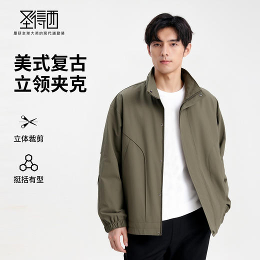 圣得西男装立领通勤夹克2025年秋季新款拼接美式复古休闲男士外套 商品图0