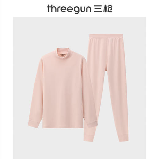 Threegun三枪 芯柔棉半高领女士内衣套-T20047D02 商品图1