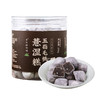食味的初相*五指毛桃薏湿糕250g*3罐 商品缩略图7