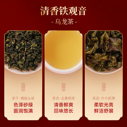 【限时抢】华祥庄园-227g六运亨通组合茶 商品图4