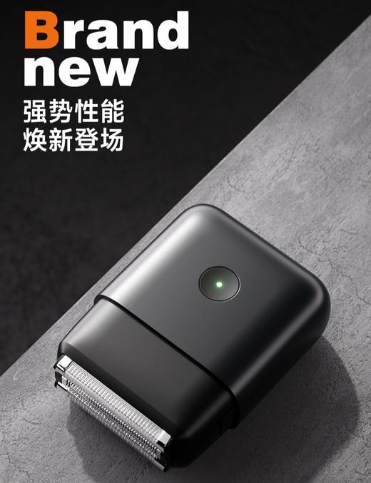 几乎-J07迷你剃须刀，硬汉口袋里的「面子工程兵」 商品图1