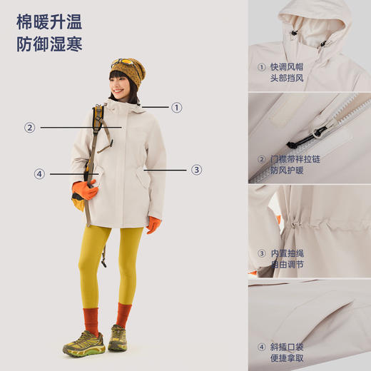 探拓户外软壳衣女加绒防风防泼水透气徒步登山中长款收腰连帽外套 商品图1