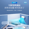 海尔（Haier）空调 KFR-35GW/P2-1 商品缩略图9