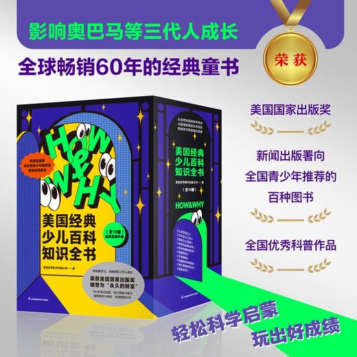 有趣的形状和数 商品图1