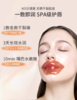 可可星唇膜-玫瑰 （6片装/盒） 商品缩略图4