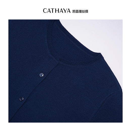 【预售7天内发货】凯喜雅简约羊毛针织开衫 商品图4