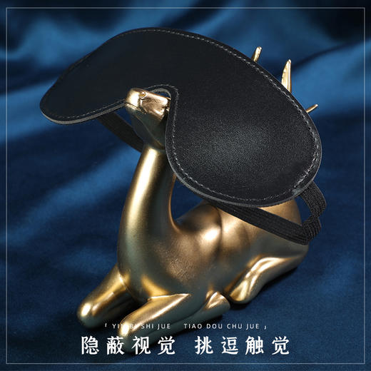 【情趣用品】谜姬 赠品眼罩搭配系列SM 商品图4