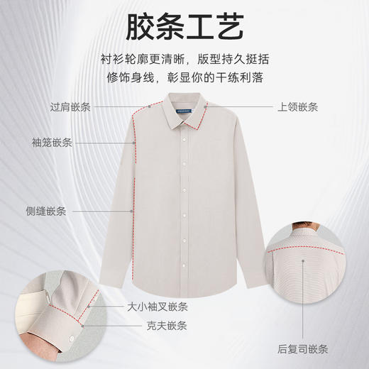 小方领绒感亲肤长袖免烫商务衬衫-301-36 商品图4