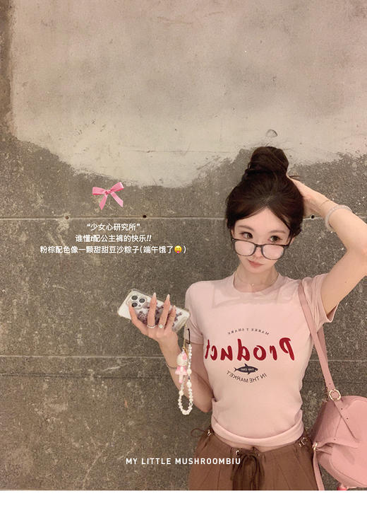 金蘑菇菇 少女心研究所 / 正肩字母t与空气工装裤 商品图1