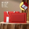 源头好茶【红.半斤摆泡】33元1套.整箱14套 商品缩略图0