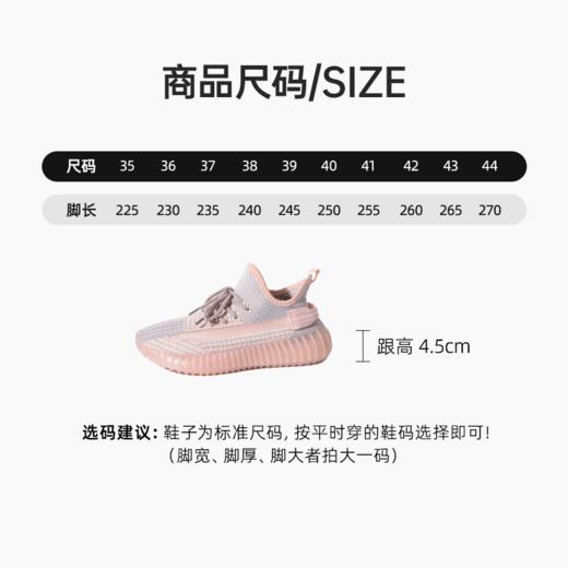 2025外贸原单情侣款果冻飞织椰子鞋 商品图8