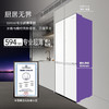 卡萨帝揽光521L超薄零嵌入式制冰四门一级无霜家用电冰箱BCD-521WGCTDM4G6U1 商品缩略图0