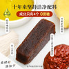 【斌哥优选】姜枣糕条。配料只有枣泥，姜丝，山药粉，橄榄油。不额外加糖。把外泄的阳气补进身体里。独立包装，方便携带。 商品缩略图3