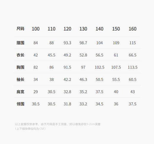jnby   25年秋款  长袖衬衣  1P8210140 商品图2