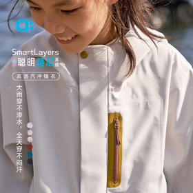 allblu幼岚【聪明叠层】儿童冲锋衣外套