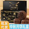 芋师傅流心奶黄月饼礼盒 广式流心月饼蛋黄酥中秋送礼套装礼品 商品缩略图6