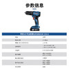 博世（BOSCH）电钻冲击钻电动螺丝刀钻墙打孔无刷锂电GSB185 18V双电小黑侠套装 商品缩略图1