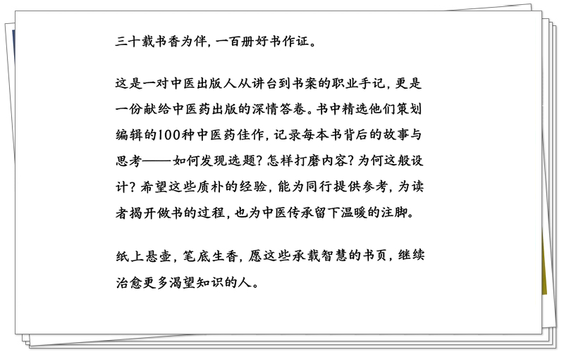 扫描全能王 2025-8-20 13.03_1_副本.jpg