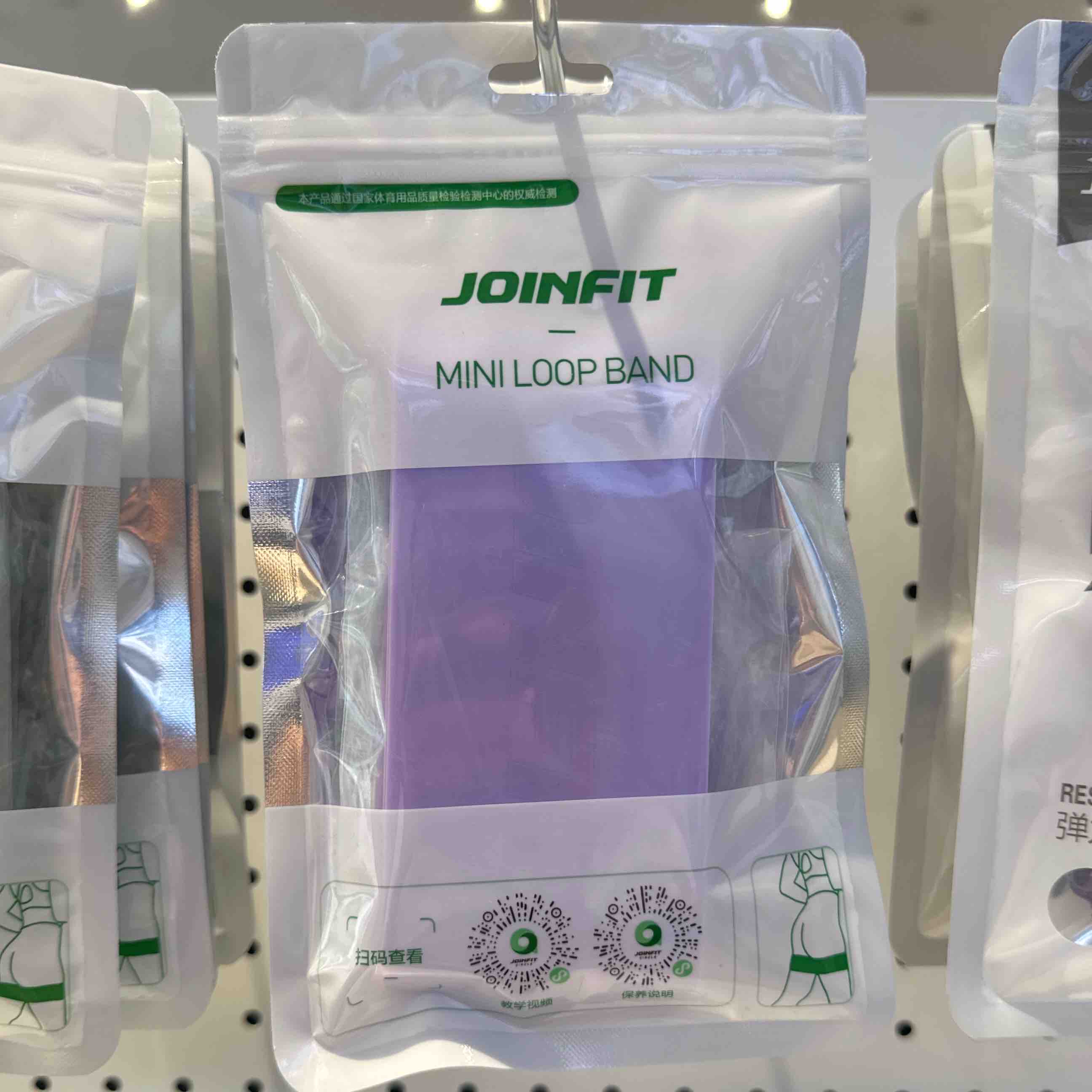 JOINFIT 硅胶弹力圈F.R.007C