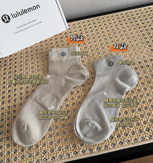 lu家男女款桑蚕丝短袜5双装/盒051607 商品图2