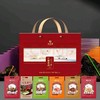 老陆稿喜气洋洋（B）礼盒1350g 商品缩略图0