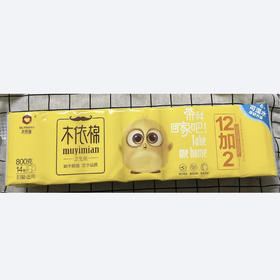 木依棉卫生纸800g 14卷MYM-0029-25