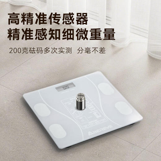积分免费兑：Abereve艾贝丽体脂秤ABL-TZ173 商品图3