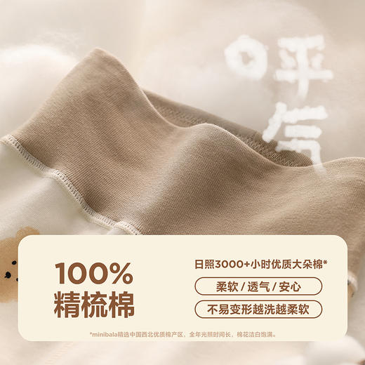 【纯棉】迷你巴拉婴儿裤子男女宝宝高腰护肚可爱保暖裤2025年秋季 商品图2