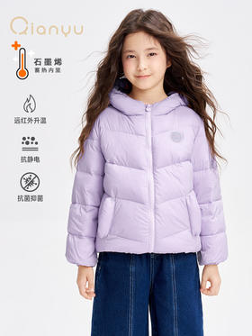 笛莎千与 2025冬季新款男女童连帽轻薄羽绒服