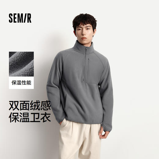 森马卫衣男保温半开襟摇粒绒上衣户外拼接肌理感立领2025冬季新款 商品图0