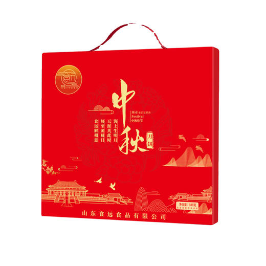 月饼礼盒广式多口味月饼 传统手工老式月饼中秋企业亲戚送礼 商品图4