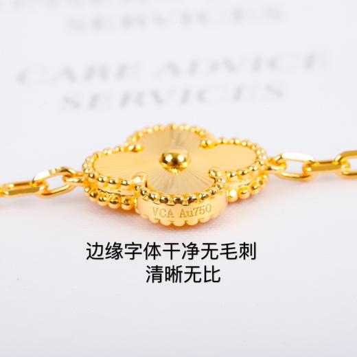 梵克雅宝 镭射五花手链（ZS*XTY） 商品图3