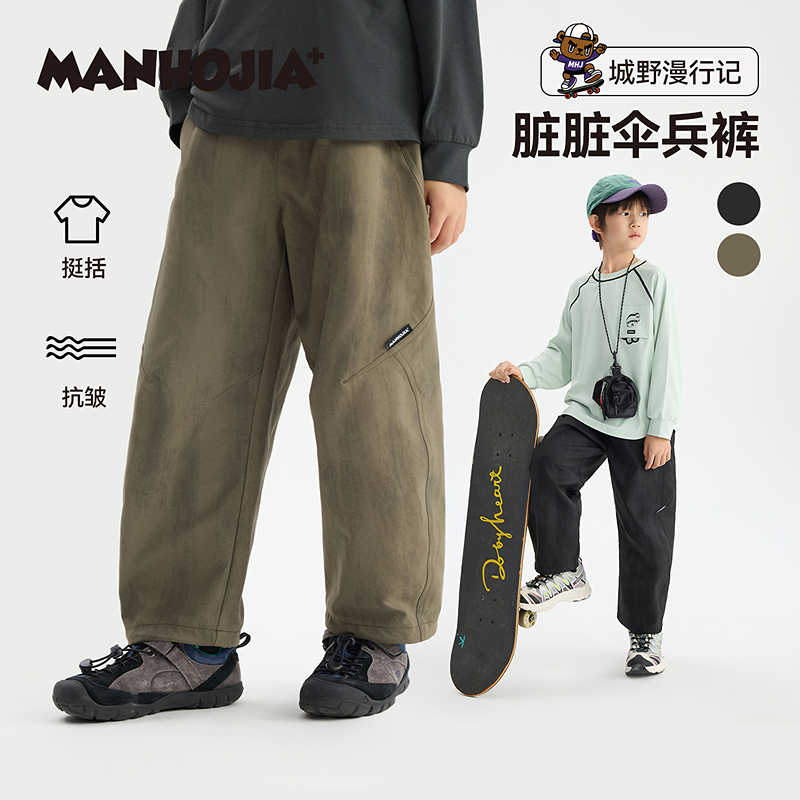 漫画家【脏脏伞兵裤】升级立体解构剪裁时髦蜡染脏脏伞兵裤