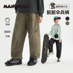 漫画家【脏脏伞兵裤】升级立体解构剪裁时髦蜡染脏脏伞兵裤