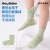 【云优选】全家可穿消臭袜|HeyBetter儿童袜子透气抑菌除臭秋冬男女童宝宝袜 商品缩略图3