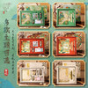 【一梦入敦煌❗️开学季笔记本礼盒套装】国潮中国风手账本套装，笔记本书签礼盒，开学季学生用便签胶带素材礼品全套L 商品缩略图1