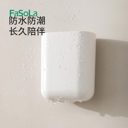 FaSoLa壁挂式化妆品置物架化妆刷整理神器杂物盒子朝暮壁挂收纳盒 商品图6