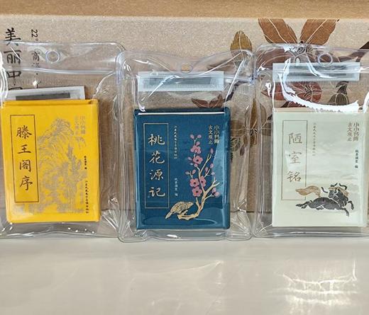 小小书库·圣贤说:韩非子说 商品图3